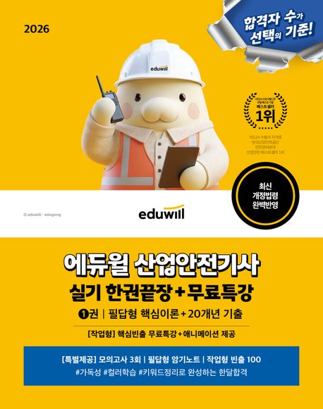 도서 대표 이미지