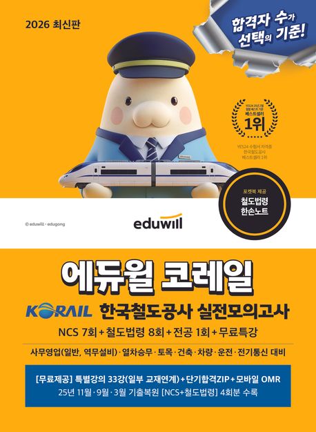 도서 대표 이미지