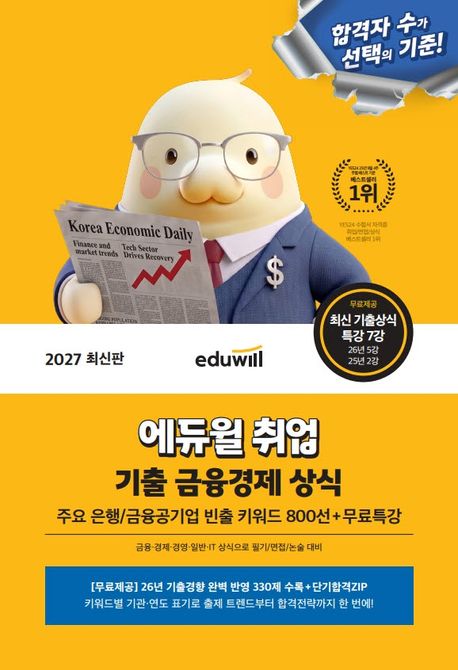 도서 대표 이미지