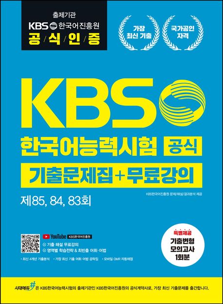 도서 대표 이미지