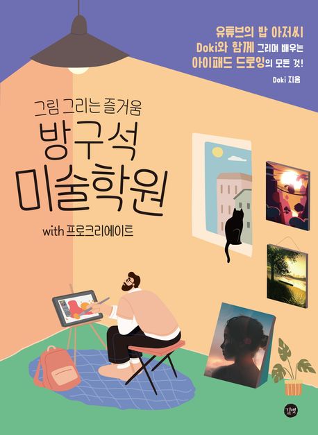 상품 이미지