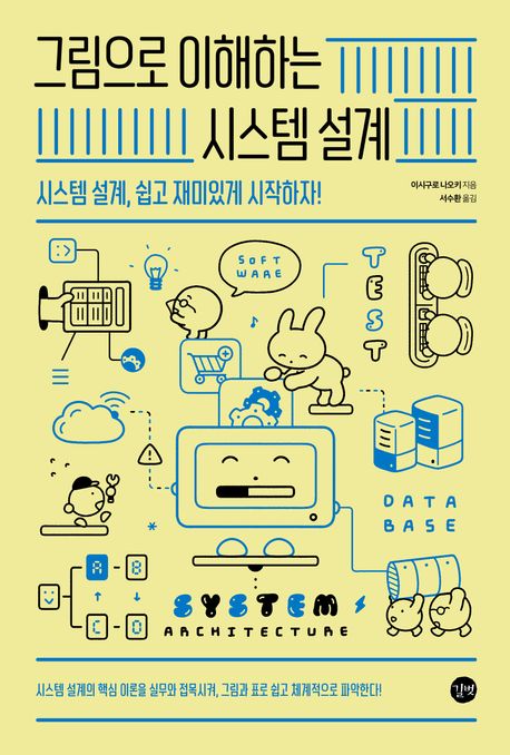 고객 후기 및 추천 유도 시스템 구축 방법