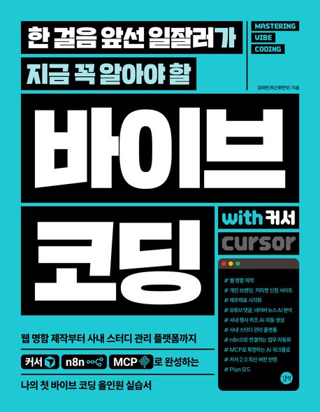 도서 대표 이미지