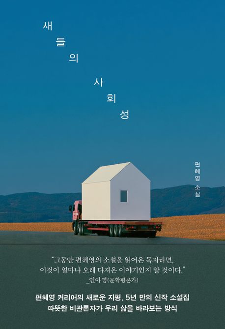 도서 대표 이미지