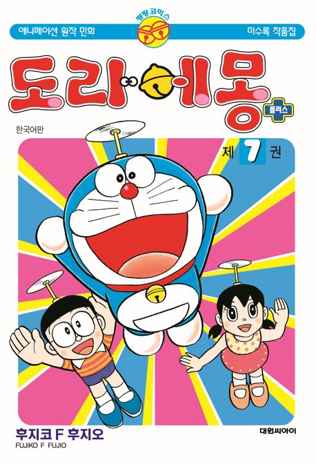 ฅ´•ᴥ•`ฅ몽몽!! 에이스식자재몰에 오신 것을 환영합니다!