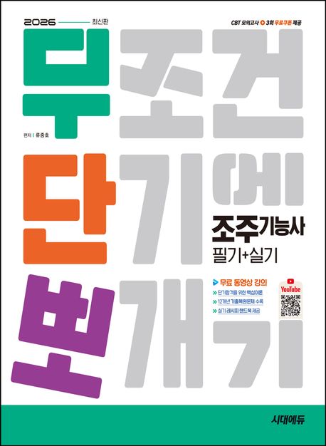 도서 대표 이미지