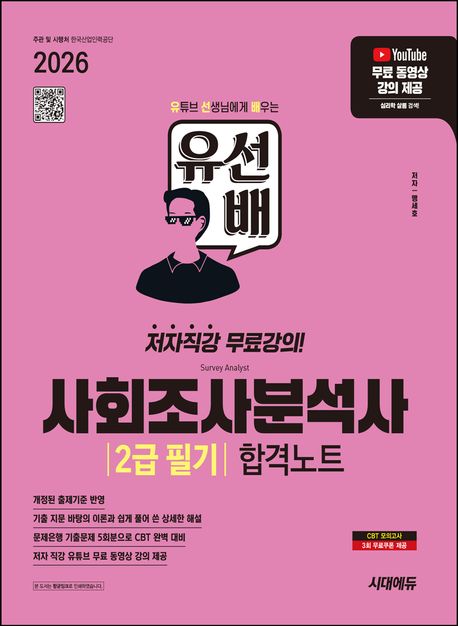 도서 대표 이미지