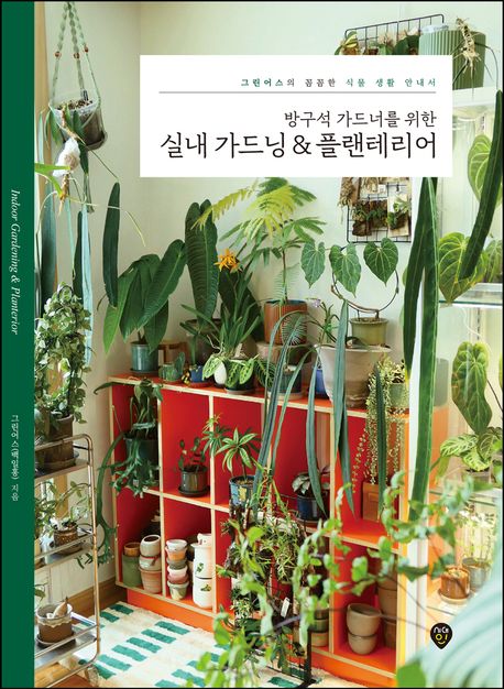 왜 일하는가