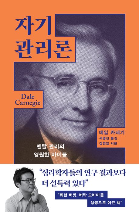 도서 대표 이미지