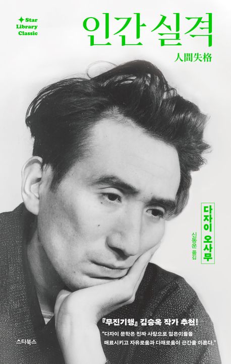 도서 대표 이미지