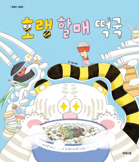 도서 표지 이미지