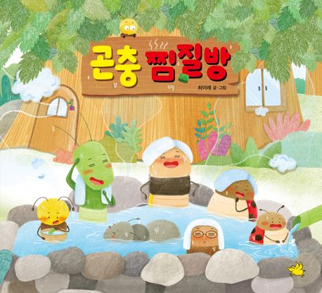 도서 대표 이미지