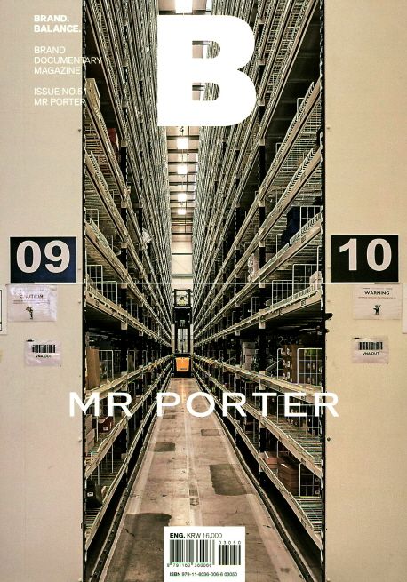 Magazine B No.51 : Mr. Porter(미스터포터)