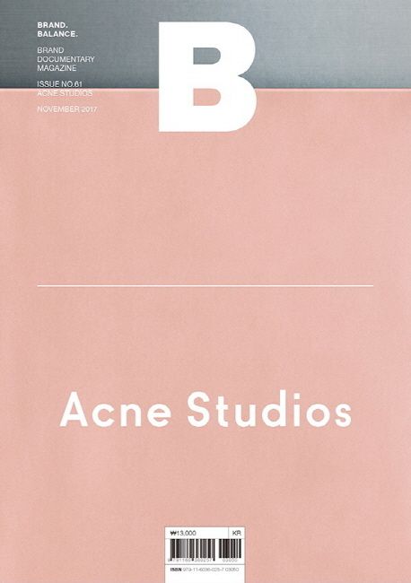 매거진 B No.61 : 아크네 스튜디오(Acne Studios)