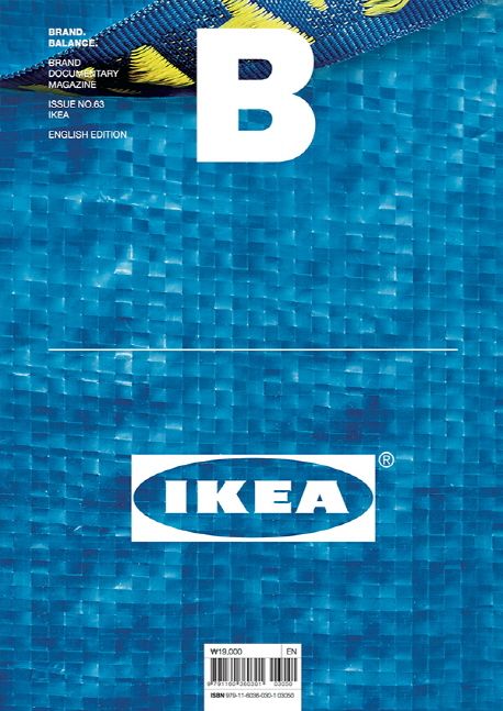 Magazine B No.63 : Ikea(이케아)