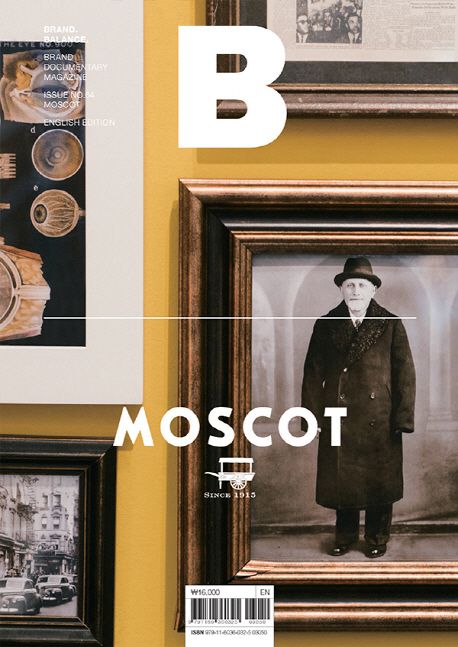 Magazine B No.64 : Moscot(모스콧)