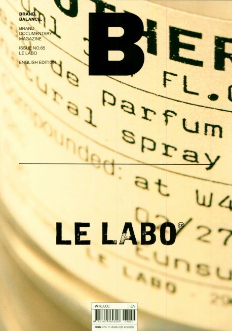 Magazine B No.65 : Le Labo(르 라보)