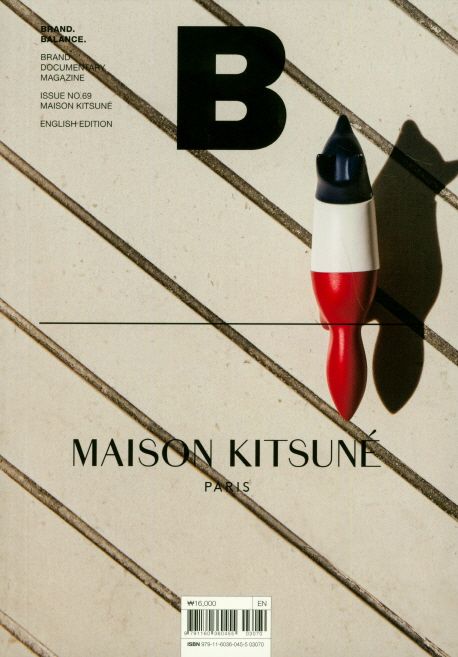 Magazine B No.69 : Maison Kitsuné(메종 키츠네)