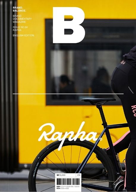 Magazine B No.84 : Rapha(라파)