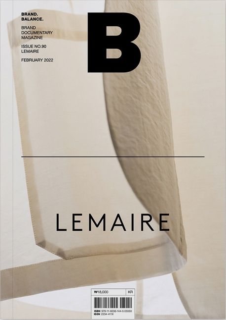 매거진 B No.90 : 르메르(Lemaire)