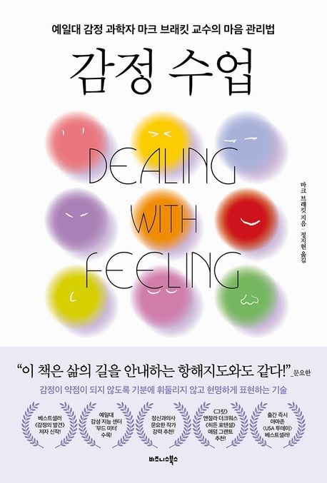 내면 근력