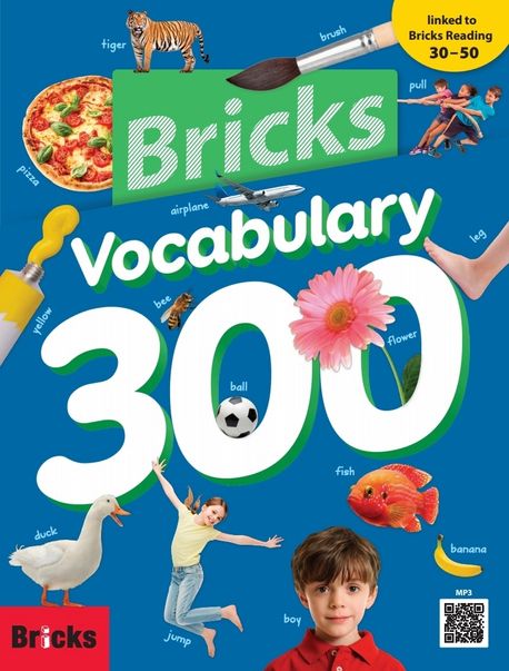 Bricks Vocabulary 300 | Bricks R&D - 교보문고