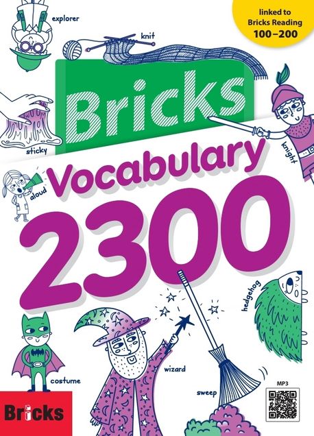 Bricks Vocabulary 2300 - 교보문고