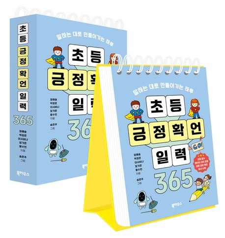 도서 표지 이미지