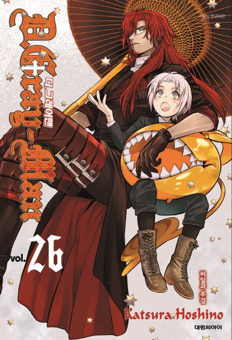 獣医さんのお仕事 / アルゲートオンライン / 魔拳のデイドリーマー 計26冊 獣医さんのお仕事 / アルゲートオンライン / 魔拳のデイ