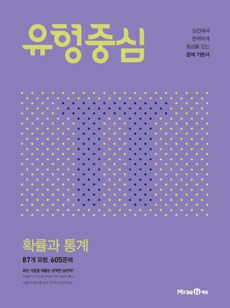 유형중심