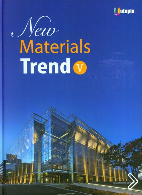 Materials trend 5 | 편집부 - 교보문고