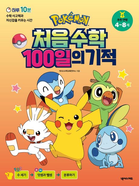 도서 대표 이미지