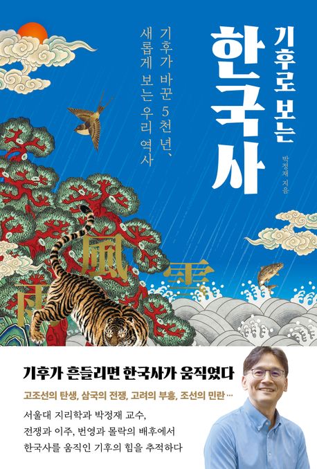 유럽 도시 기행 3