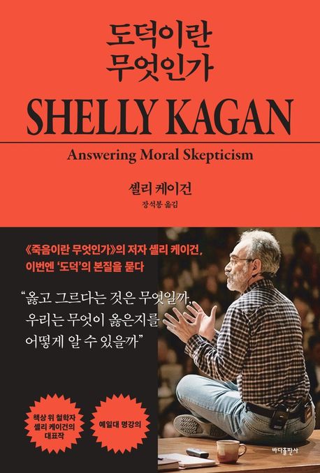 도서 대표 이미지
