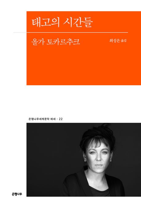 도서 표지 이미지