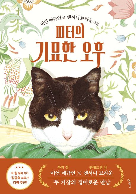 도서 표지 이미지