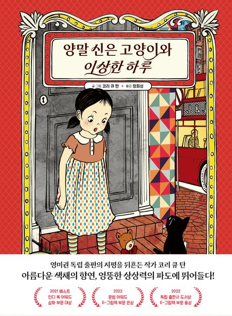 도서 표지 이미지