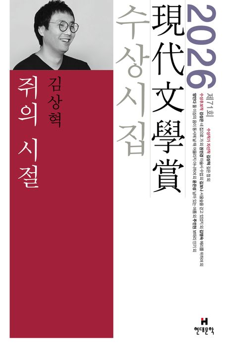 도서 대표 이미지