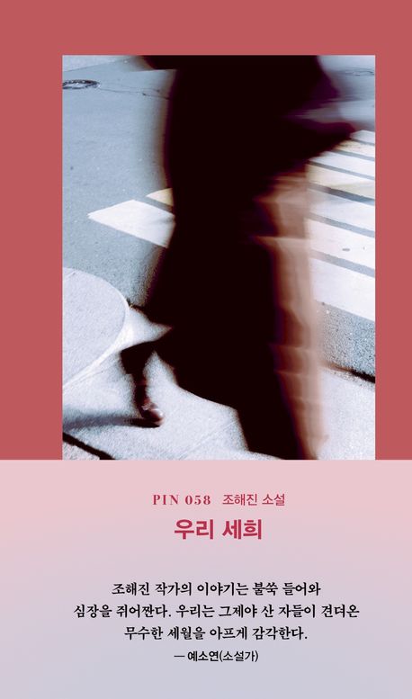 도서 대표 이미지