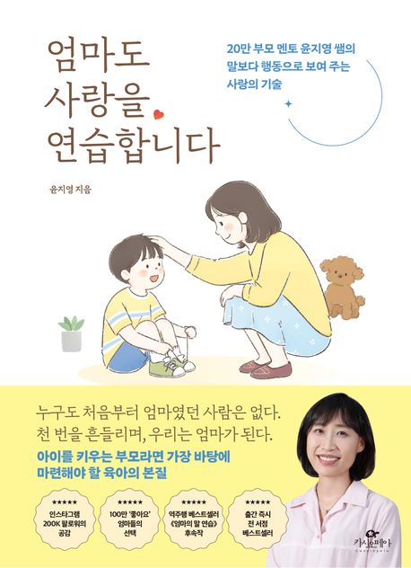 도서 대표 이미지
