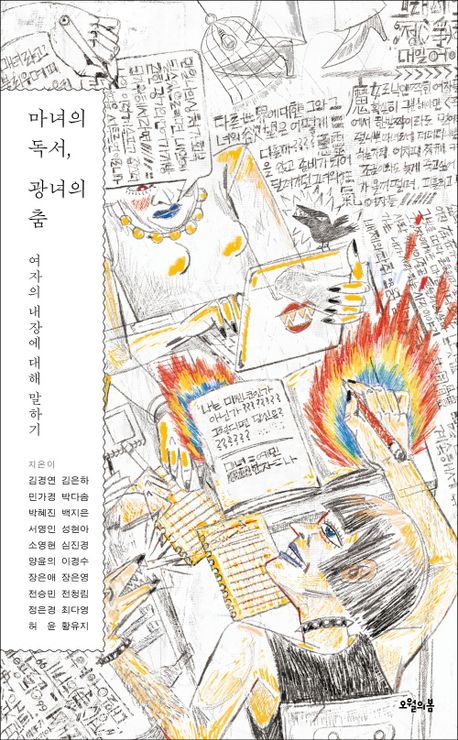 도서 대표 이미지