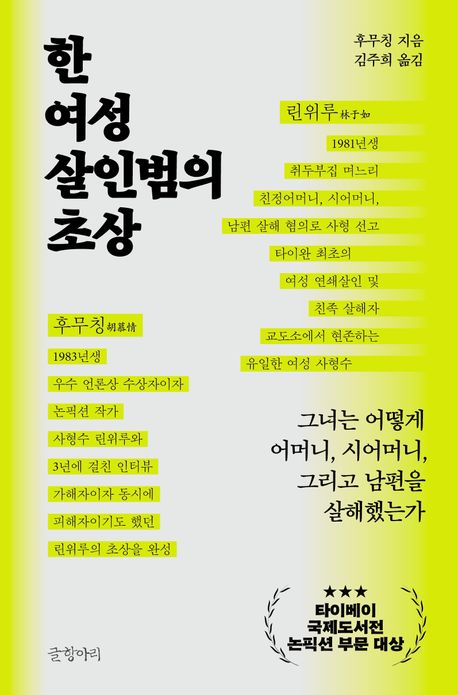 도서 대표 이미지
