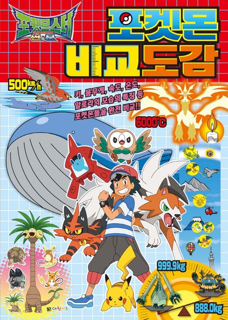 도서 대표 이미지