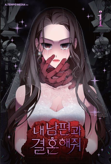 Marry My Husband Vol. 1 Comics Manhwa Korean Webtoon Marry My Husband Vol. 1 Comics