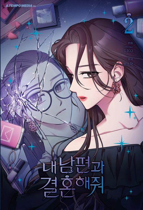 Marry My Husband Vol. 2 Comics Manhwa Korean Webtoon Marry My Husband Vol. 2 Comics