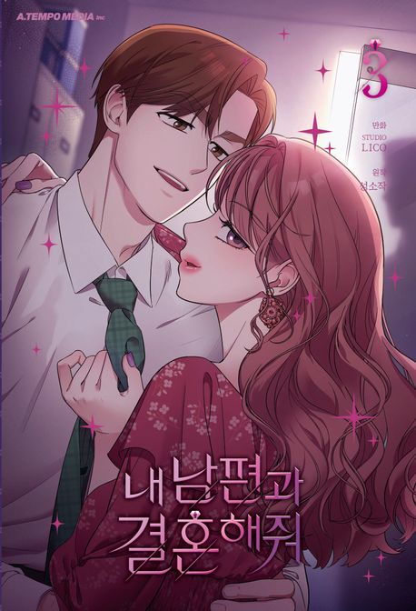Marry My Husband Vol. 3 Comics Manhwa Korean Webtoon Marry My Husband Vol. 3 Comics