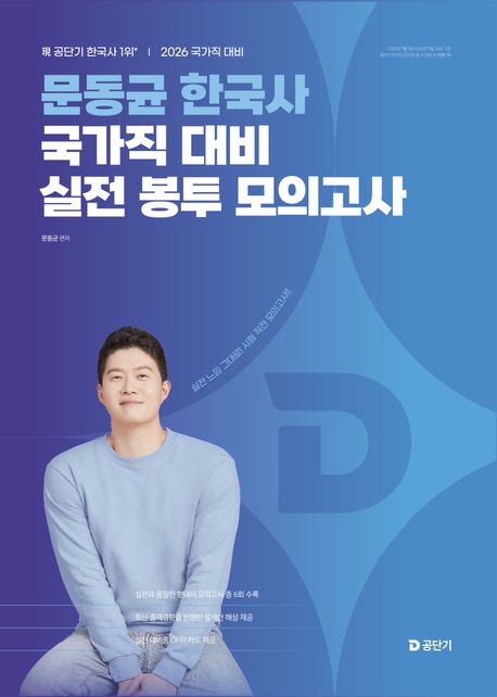 도서 대표 이미지