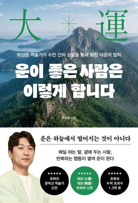 도서 대표 이미지