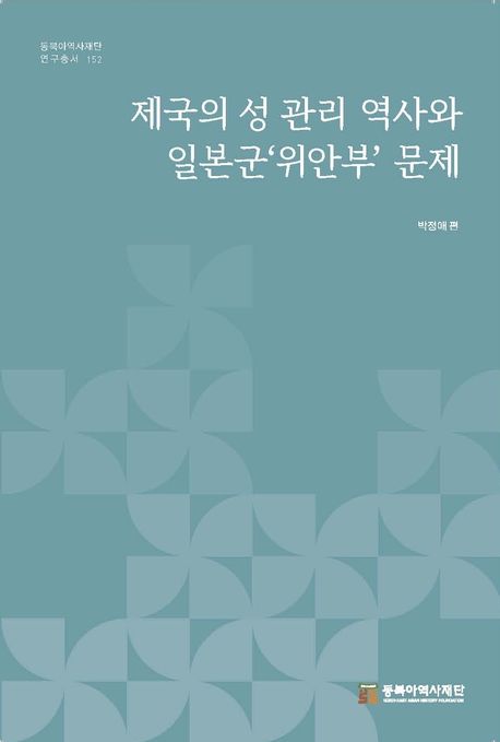 도서 대표 이미지