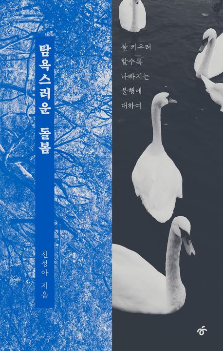 도서 대표 이미지